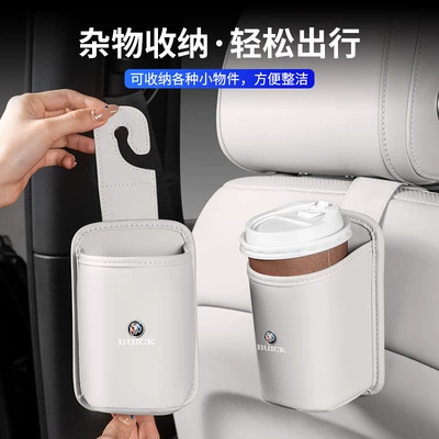 Car cup holder/beverage holder, Suitable for Buick Gl8 Car
