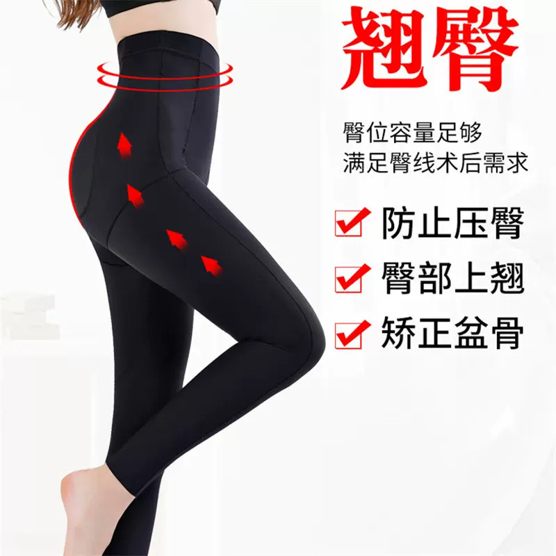 意大利咖啡因长束裤Carvico石墨烯塑身收腹裤提臀束腿收肚子塑身