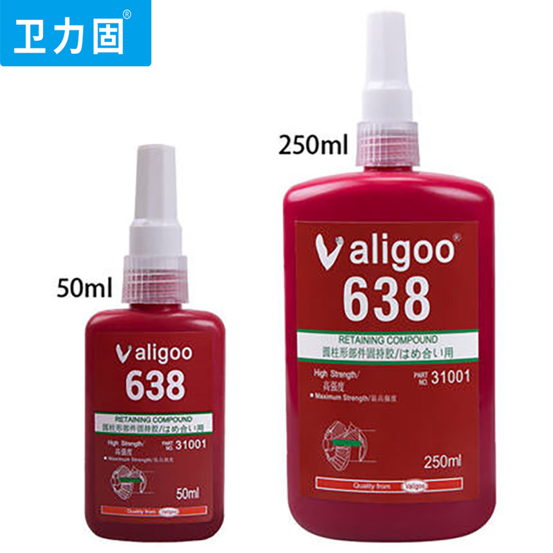 卫力固 638螺丝胶圆柱型胶水固持胶轴承间隙填充密封胶螺纹胶锁固