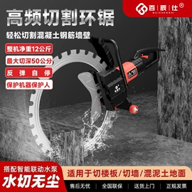 装修机械;石材切割机;电动倒角机