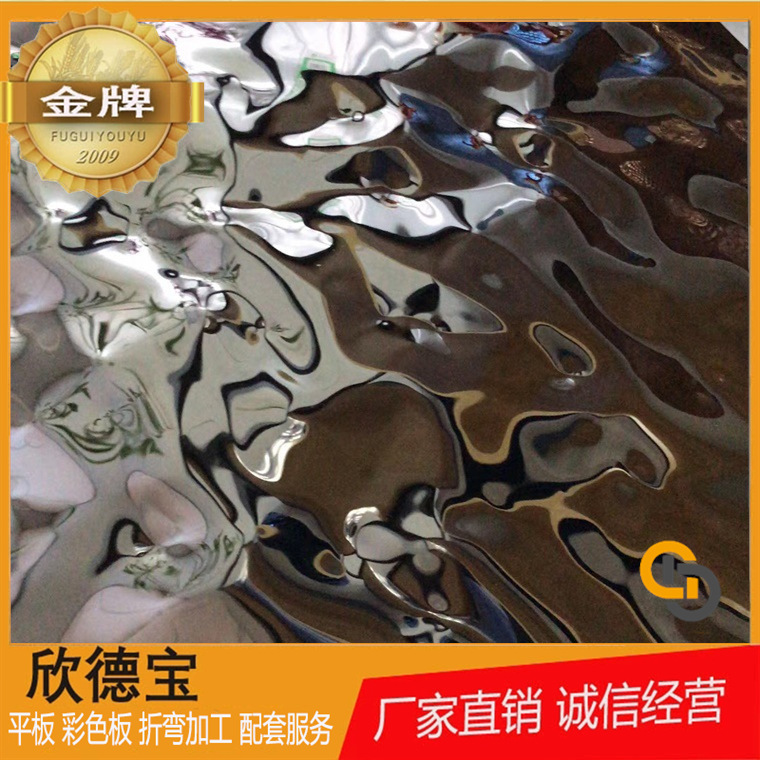 厂家批发直销激光切割标准不锈钢板 201吊顶装饰彩色不锈钢板