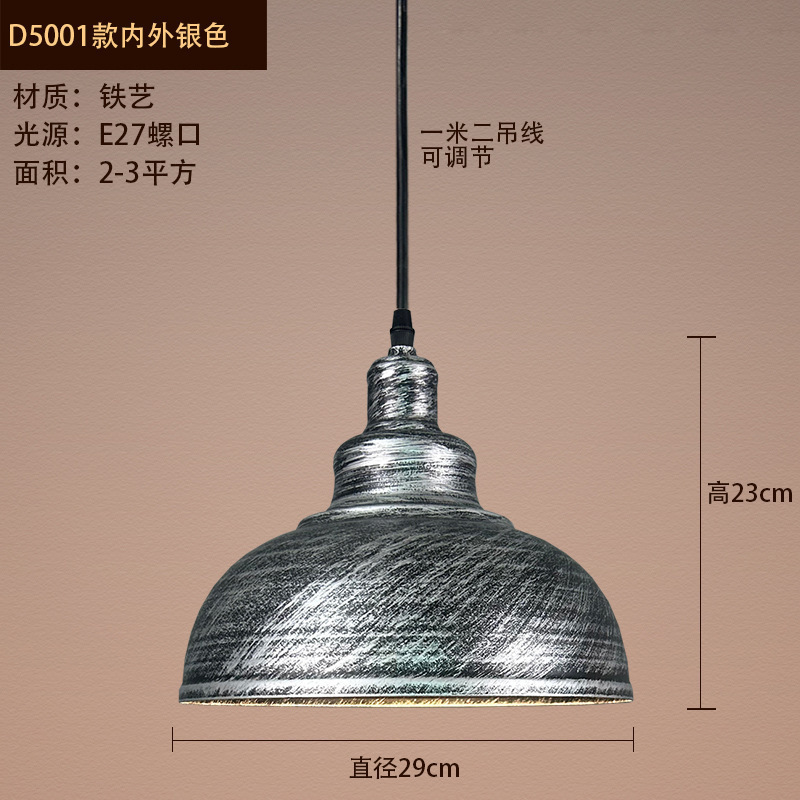 LED クリエイティブパーソナライズされたシングルヘッドアイアンレトロインダストリアルスタイルレストランオフィスエンジニアリングショップ装飾照明シャンデリア|undefined