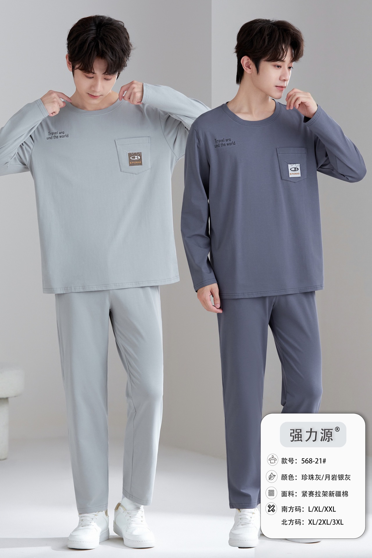 568-21 그레이