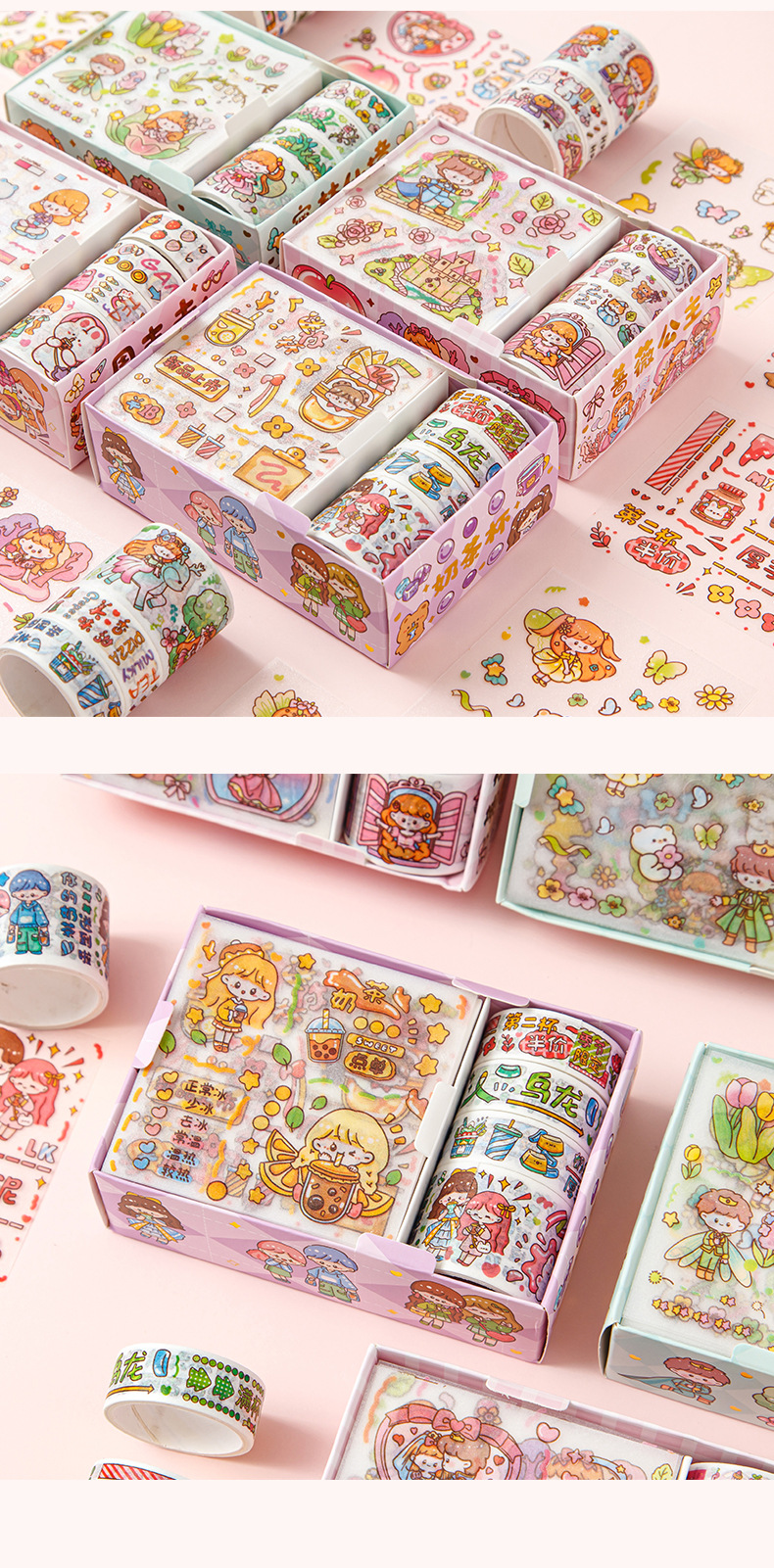 贴纸小礼盒_14.jpg