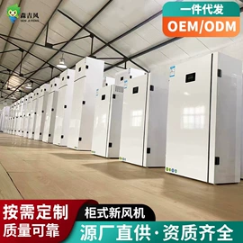 麻将桌;空气净化设备;油烟净化设备