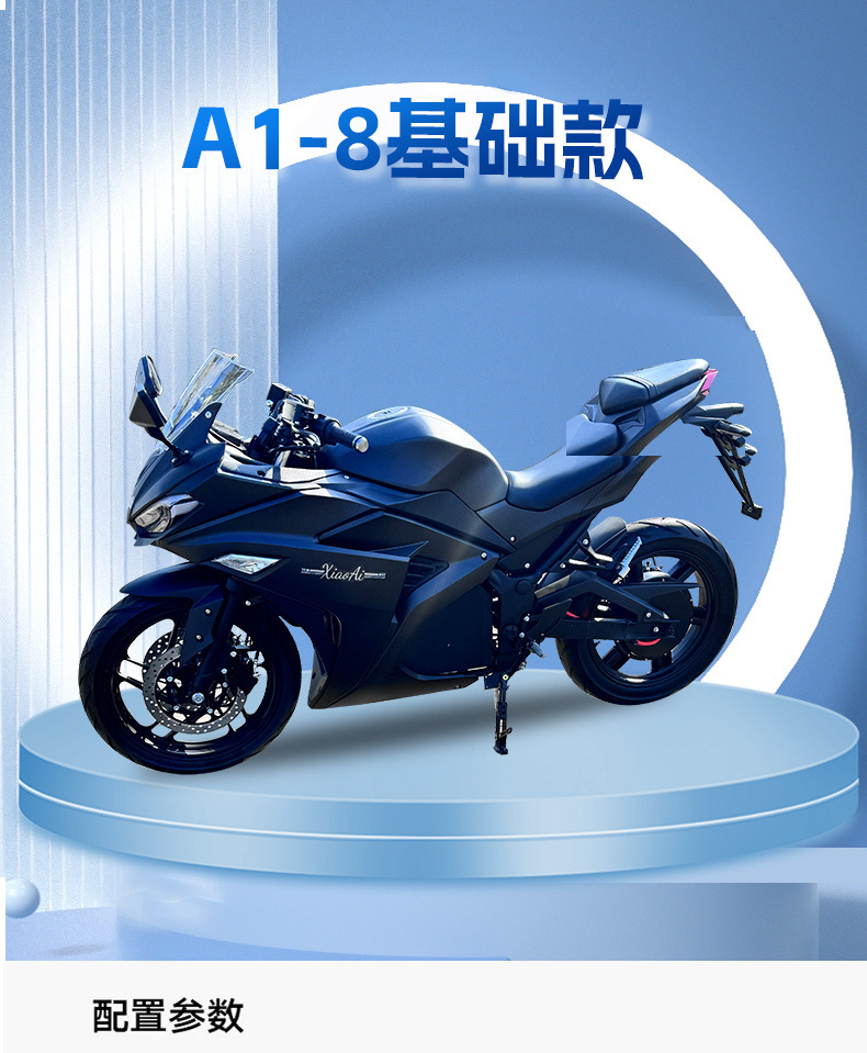 Export Electric Vehicles, Electric Motorcycles, High-Speed Mileage Kings, Overseas Commuting Electric Motorcycles, Direct Supply to Russia