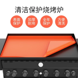 跨境黑石烤炉垫硅胶烤炉垫全包边硅胶烤炉罩提手烤盘保护垫烤箱垫