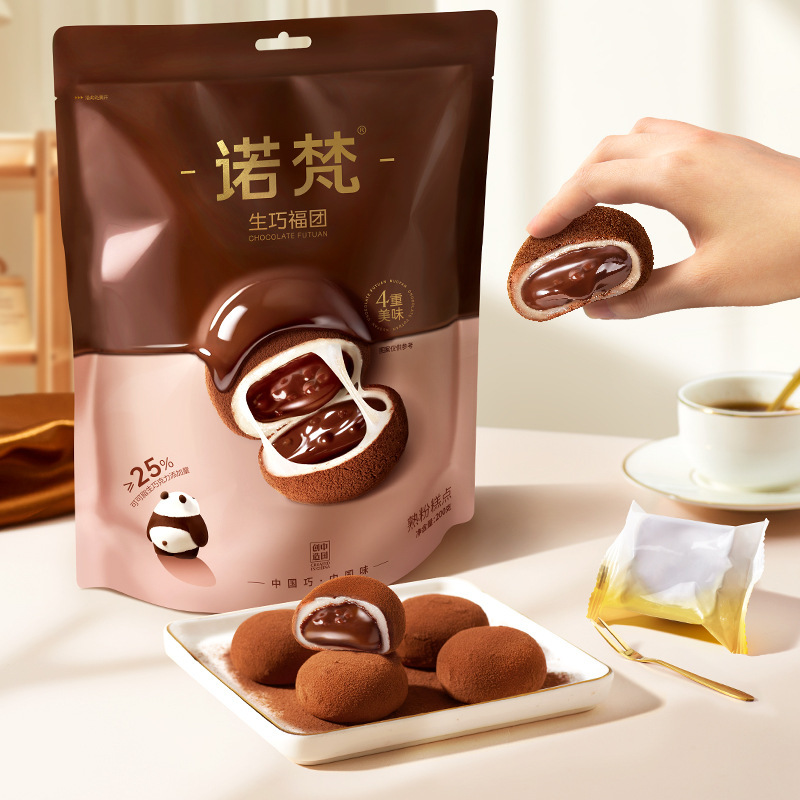 NF诺梵巧克力系列产品组合礼包系列伴手礼礼物|undefined