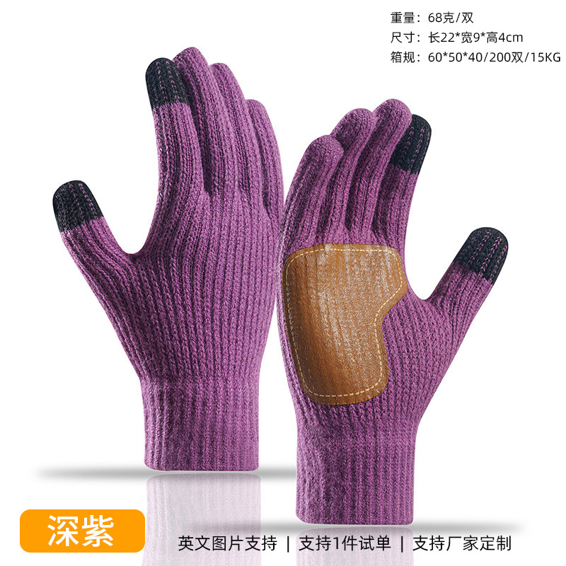 Guantes Amazon para mujer en otoño e invierno, guantes de punto gruesos con forro polar para ciclismo, guantes de invierno cálidos y resistentes al frío para hombre.