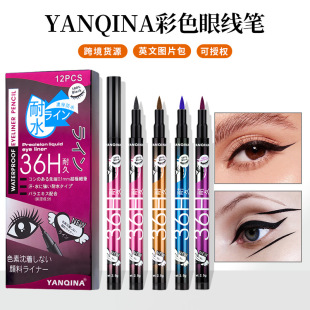 Yanqina Colorful Eyeliner Waterproof and Sweat-Proof Non-Smudge Liquid Eyeliner Pen Brown Lying Silkworm Pen Makeup in Stock
