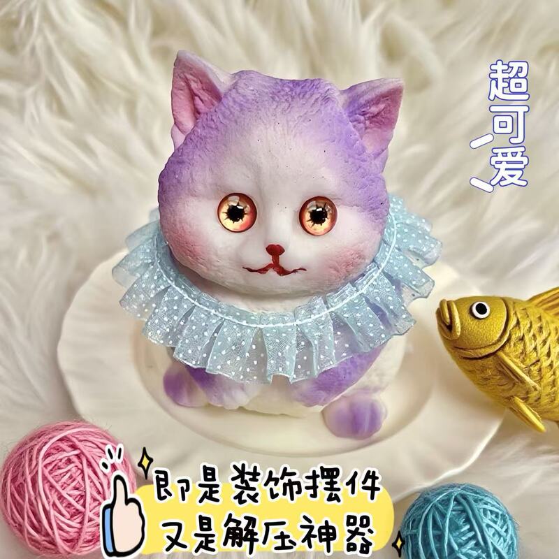 仿真猫咪大号解压神器tpr捏捏乐玩具高颜值纯手工化妆送人礼物|undefined