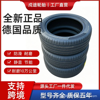 185/65R15 Tires Are Suitable for the Excelle Elantra Reina, Economical and Wear-Resistant, Suitable for All Seasons, with Vacuum 3C Certification