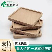 Бытовая чашка для воды чашка для чая японский деревянный поднос из цельного дерева прямоугольный поднос для хлеба чашка нижний коврик