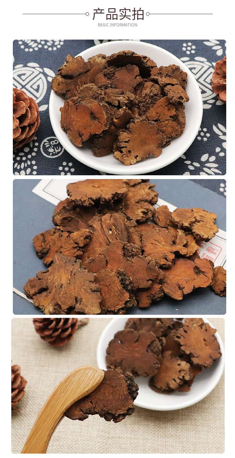 Stir-Fried Chuan Xiong Slices 500g Dried Sichuan Lovage Root Chuanxiong Rhizoma Traditional Decoction Herb key features