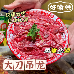�r��ѩ������ţ��Ƭ150g���r�F�д󵶵���ţ���偿����ʳ������