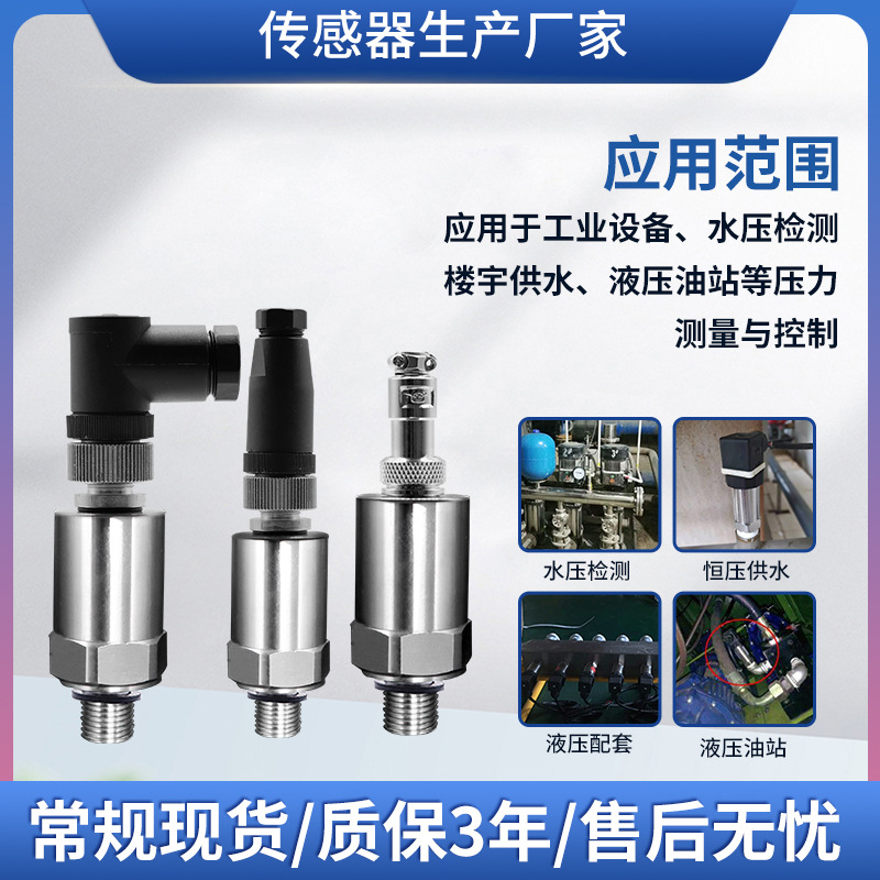 ¡PTL513ɢѹҺѹѹѹˮѹƶܷ