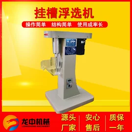 重选设备;浮选设备;球磨机