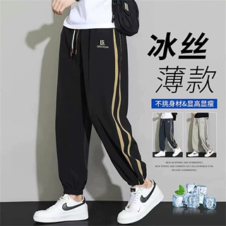 冰丝裤子男士夏季薄款宽松阔腿垂感速干休闲裤潮流百搭束脚长裤子