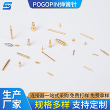 POGO PIN 3.0-8.5 늏 僽