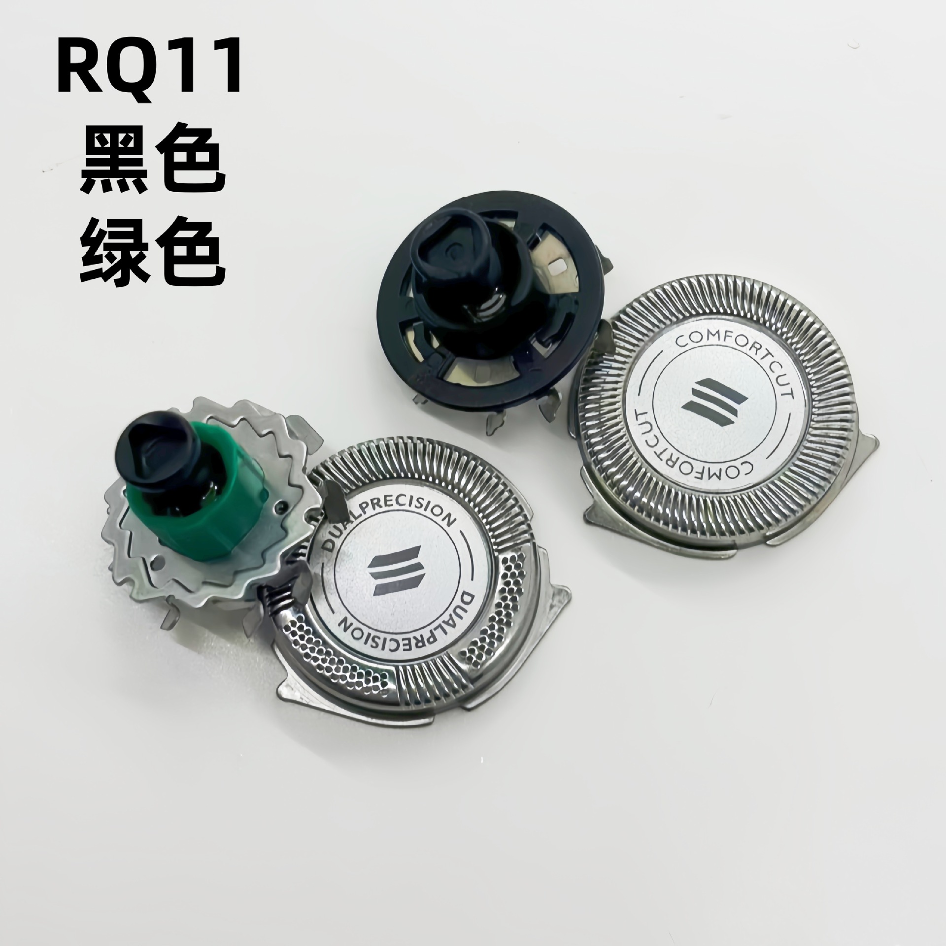 适用于飞利浦剃须刀RQ11刀头配件RQ1150RQ1160RQ1141RQ1131rq1180