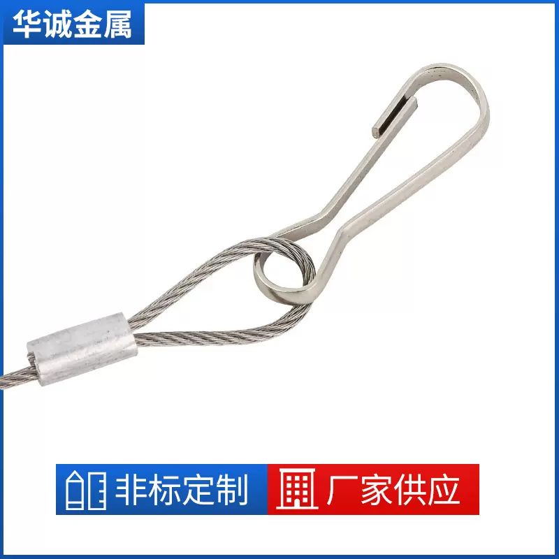 加工定制不锈钢钢丝绳LED灯饰防坠绳304端子钢丝吊绳灯具吊线安全