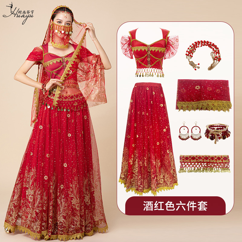 Red set
