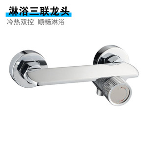 Wholesale all copper main body new triple shower faucet antifreeze faucet mixing valve shower hot and cold faucet