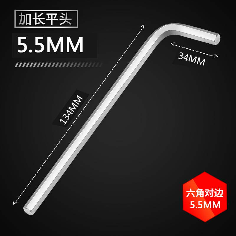 Alargada de cabeza de bola hexagonal llave de tipo L traje hexagonal universal hexagonal herramienta de combinación