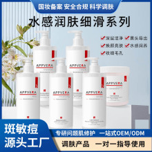 院线正品高端大瓶护肤品 水乳精华面霜全套美容院专供护肤品套装