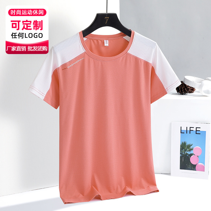 Summer Outdoor Ice Mesh Short-Sleeved Men's Quick-Drying T-Shirt Women's Sports Running Fitness Elastic Breathable Printable Logo Summer Outdoor Ice Mesh Short-Sleeved Men's Quick-Drying T-Shirt Women's Sports Running Fitness Elastic Breathable Printable Logo