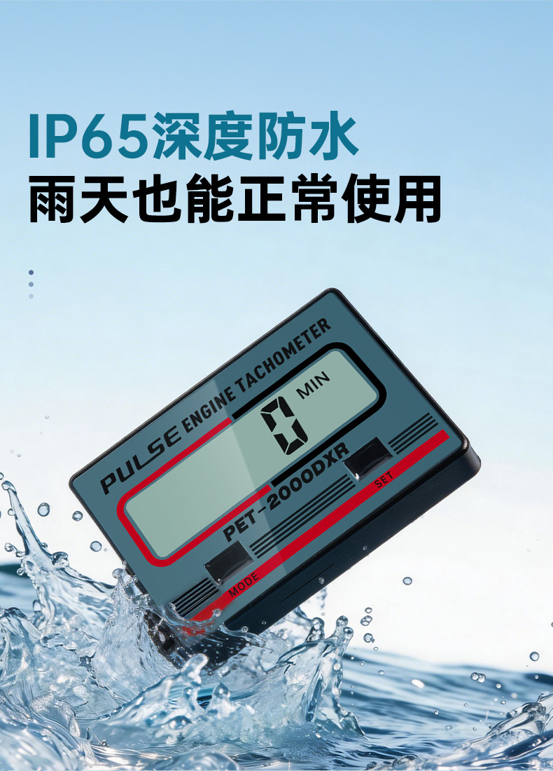Tachometer digital display pulse speed tachometer tachometer timer gasoline engine induction 2 stroke 4 stroke