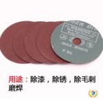 ?����4�� ��ֽĥƬ ��ĥƬ ɰֽƬ���� �׹�Ƭ ������ĥƬ 100ֱ