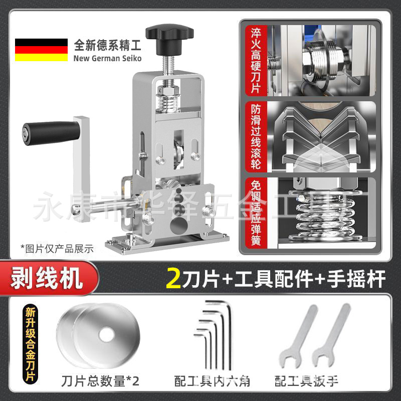 Pequeña máquina peladora hogar eléctrico manual manivela residuos de alambre y cable pelado de cobre máquina peladora