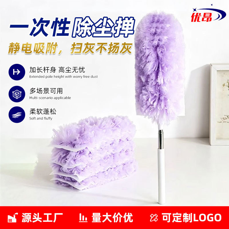 Retractable Electrostatic Dust Duster Disposable Electrostatic Dust Duster Replacement Set Extended Version Household Desktop Cleaning Duster Retractable Electrostatic Dust Duster Disposable Electrostatic Dust Duster Replacement Set Extended Version Household Desktop Cleaning Duster