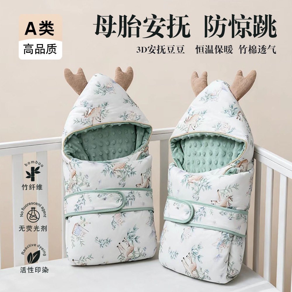 Baby Blanket Newborn Baby Bamboo Cotton Type a Newborn Blanket Autumn and Winter Thickeneded Single Delivery Room Essential Four-Season Swaddle