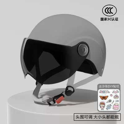 Safety Helmet, Motosiklet kaskı (dəbilqə) - new-national-standard-3c-certification-cement-gray-sunscreen-short-glasses