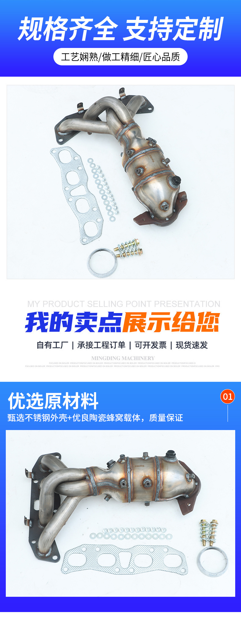 Suitable for Nissan 02-06 catalytic converter three-way catalytic converter foreign trade manufacturers exhaust gas treatment catalytic converter
