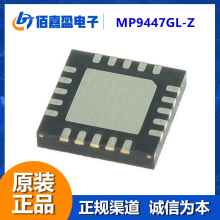 MP9447GL-Z ������ѹ��36V5A650kHz��Ч�ʿ���˲��ͬ����ѹת����