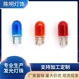 微型灯泡;照明电筒配件;氖灯