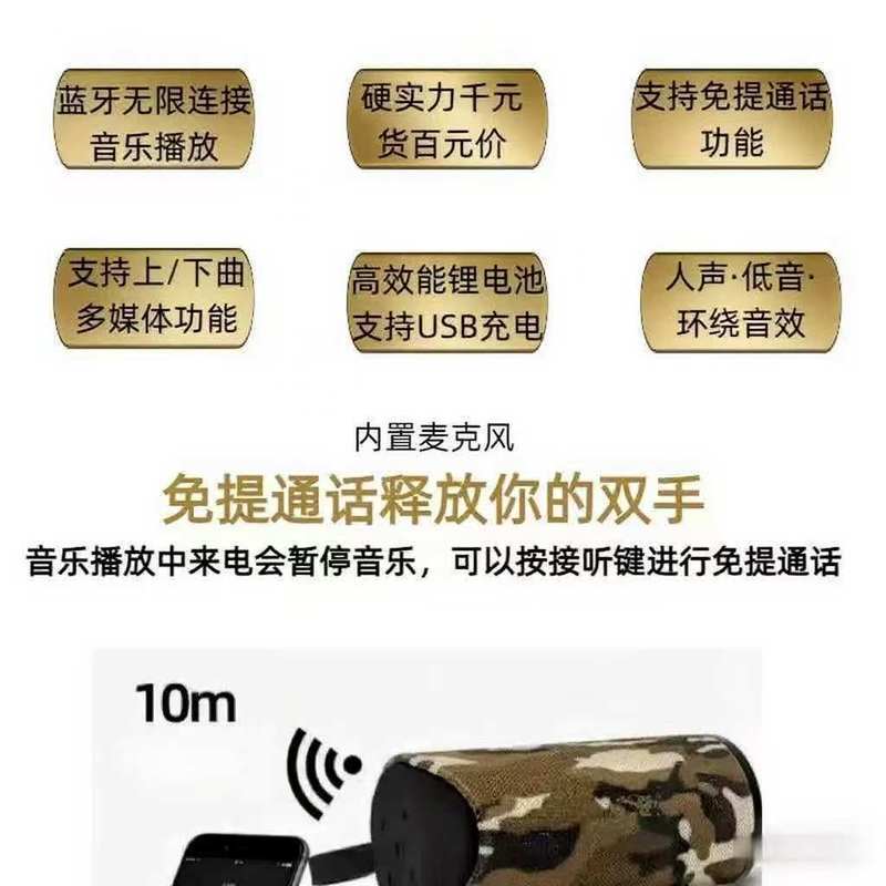跨境113蓝牙音箱 布艺低音炮插卡户外迷你蓝牙音响铁喇叭迷彩礼品|undefined