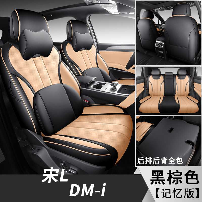 블랙 브라운 [메모리폼 버전]