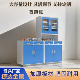 存包柜;药柜;办公柜