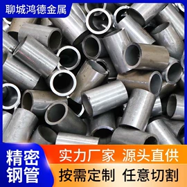 无缝管;建筑圆钢;异型管