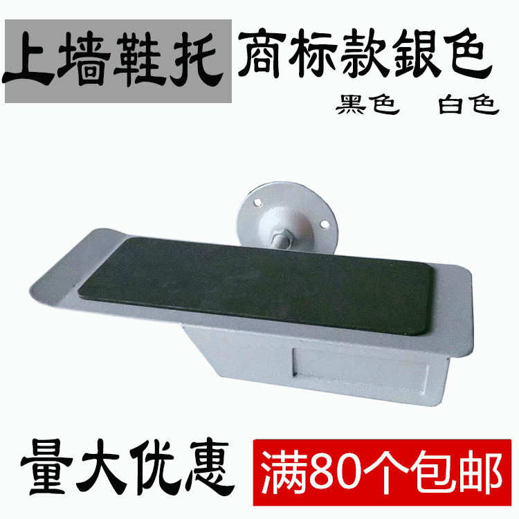 专卖店上墙鞋托展示架可放吊牌金属鞋架运动休闲鞋货架鞋店专用