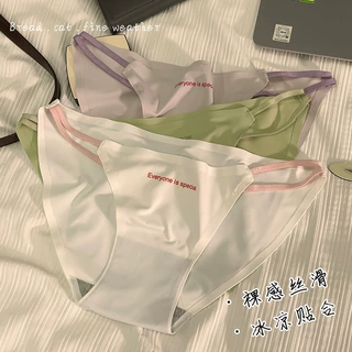 内裤女性感新款女生纯欲冰丝无痕中低腰提臀少女可爱女士三角短裤