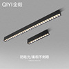 Northern Europe optics Ceiling Ming Zhuang modern Strip lamp Bar counter Office led Spotlight Grille line