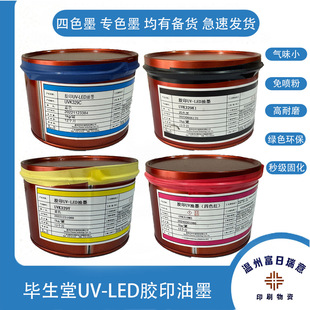 �������zӡUV��ī ��ɫī ��ɫī �ذ�ī �غ�ī