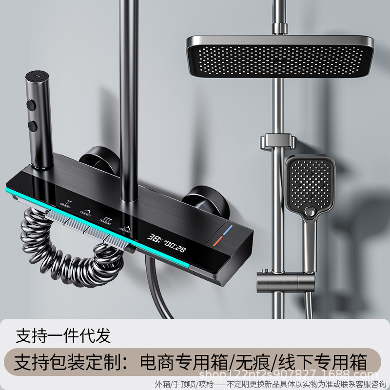 Fabricante pistola gris ducha de temperatura constante juego de ducha pantalla digital baño de lluvia baño de cobre baño doméstico ducha presurizada