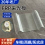 可定做颜色防腐工程瓦
