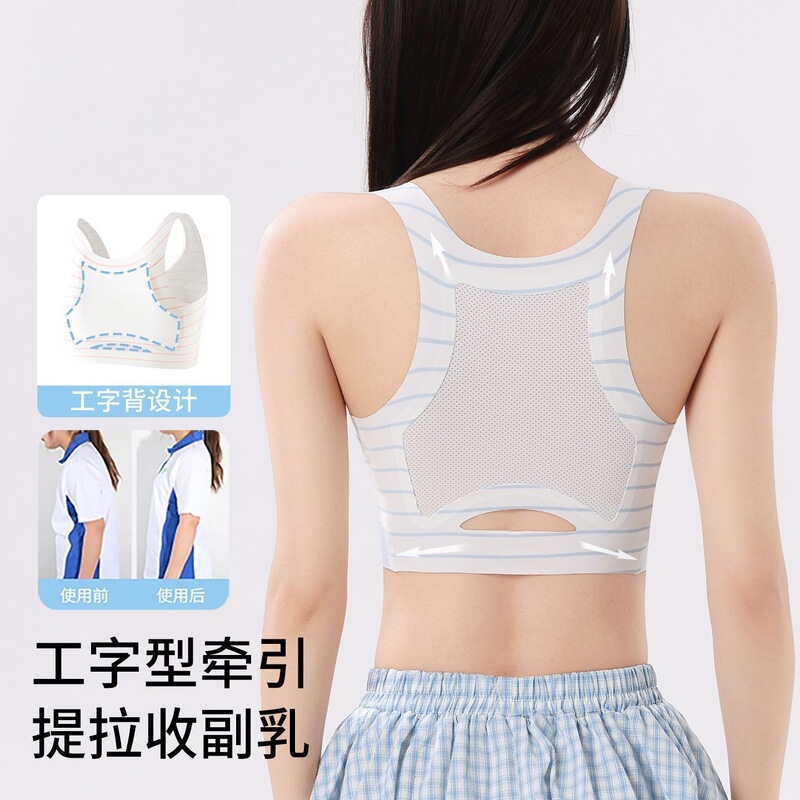 [Quality Edition] Sports Vest with Fixed Cups and Shock-Proof Bra for Middle and High School Students, Girls' Development Underwear